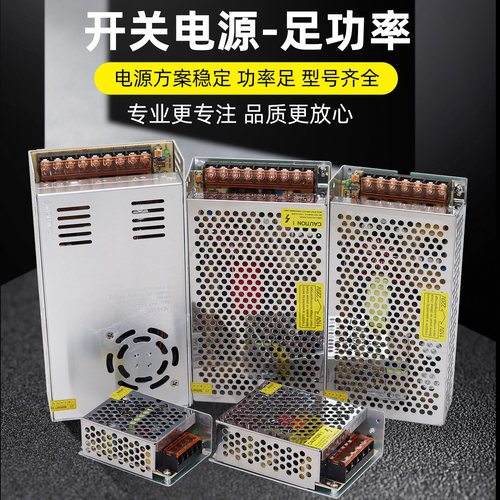 220交流转24V直流开关电源1安2A4A5A10A15A适配器DC24伏LED变压器 - 图0