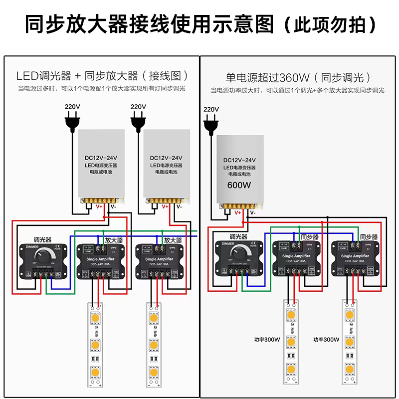 LED调光器灯带发光字亮度调节控制器12V24V直流蓝牙遥控无极调暗