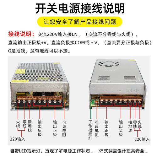 220交流转24V直流开关电源1安2A4A5A10A15A适配器DC24伏LED变压器 - 图3