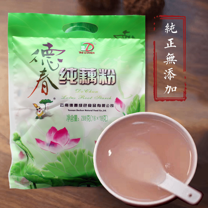 云南德春藕粉纯藕粉300g288g180g整袋独立小袋澄江藕粉不含糖 - 图0