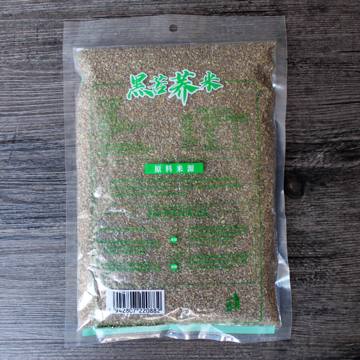 云南特产朱提黑苦荞米袋装588克五谷杂粮_虎窝淘