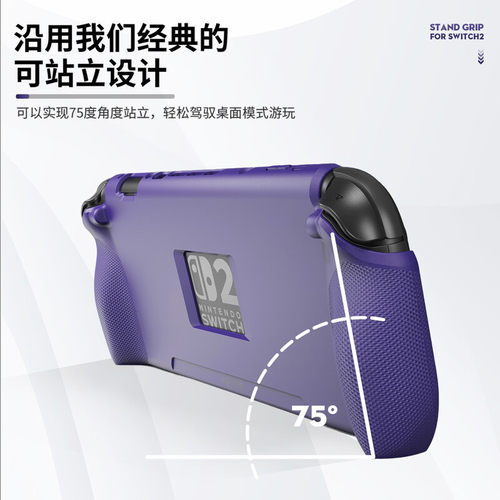 Skull & Co. 任天堂Switch2保护壳 骷髅头NS2散热软TPU保护套 - 图1