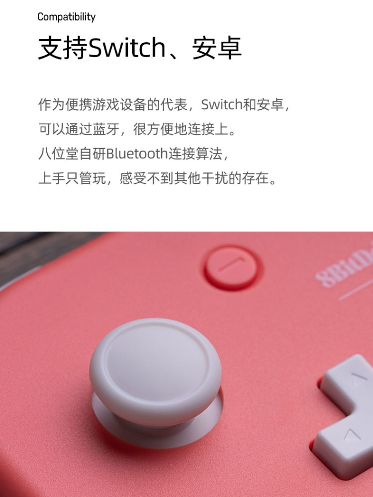 八位堂8BitDo Lite2迷你轻薄游戏小手柄 无线Switch六轴体感震动 - 图0