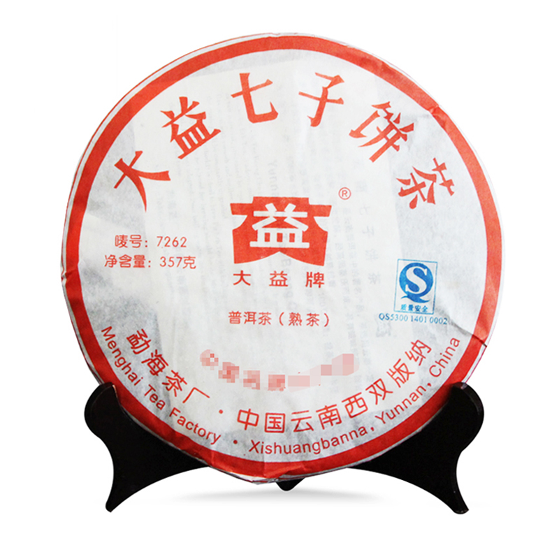 大益普洱茶 2007年702/703批7262熟茶饼357g 勐海茶厂茶叶 - 图3