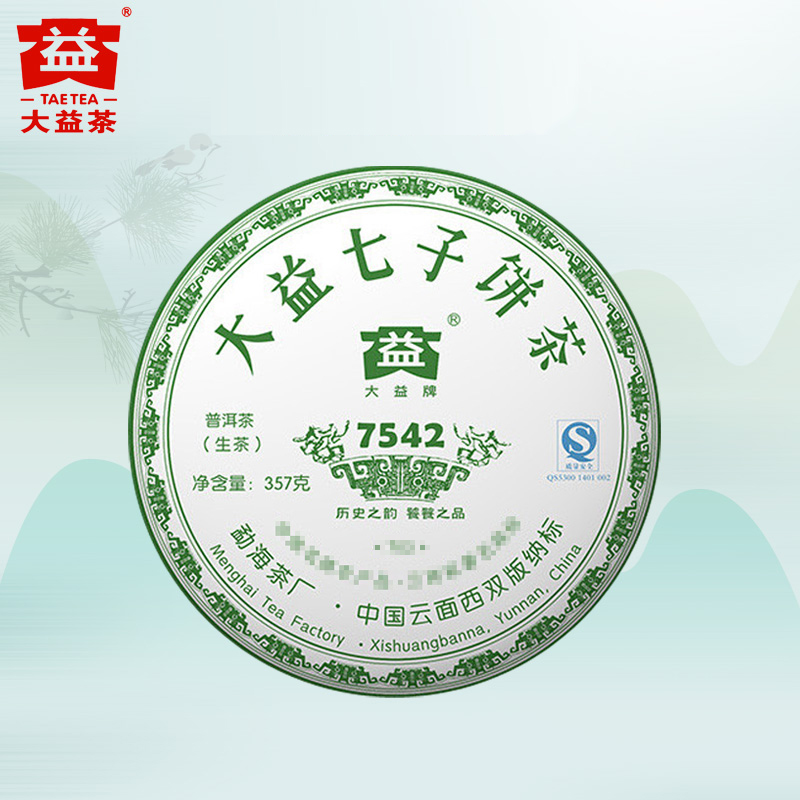 大益普洱茶 2007年704批7542生茶饼357g*7饼 云南勐海茶叶 - 图1