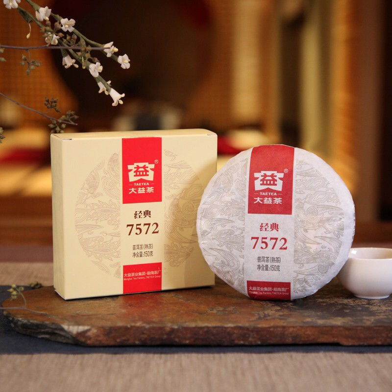 【昆明仓】大益茶经典7572熟茶2025年2501批150g 大益标杆熟茶叶 - 图1