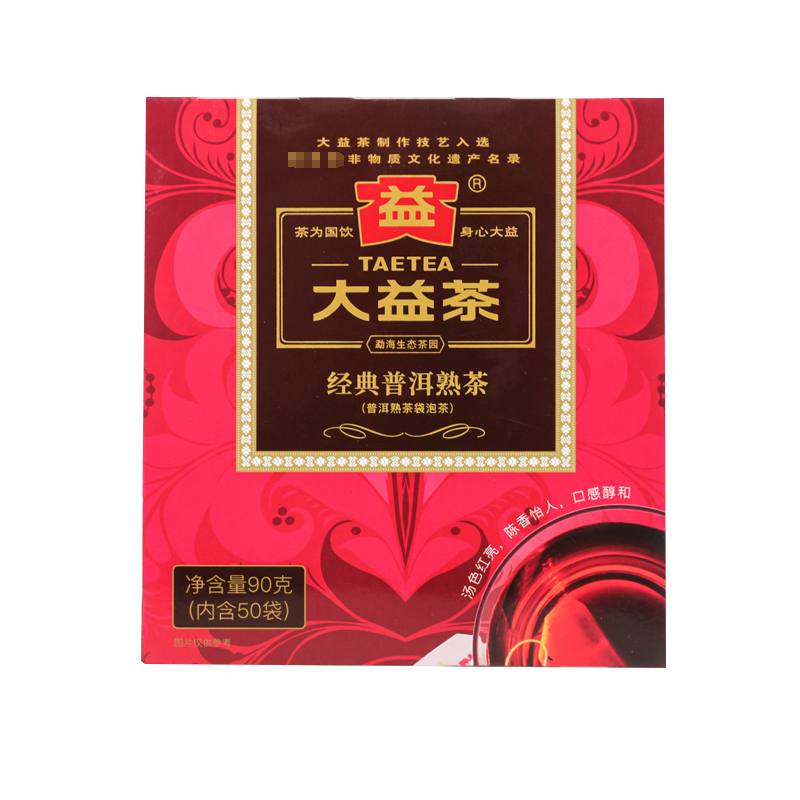 大益经典袋泡普洱熟茶50袋/盒 共90g小袋茶袋泡茶一次性普洱茶包 - 图3