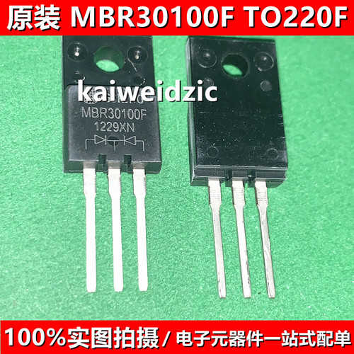 10个 MBR20150=MBRF20150CT TO220F MBR30100F=MBRF30100CT肖特基 - 图2