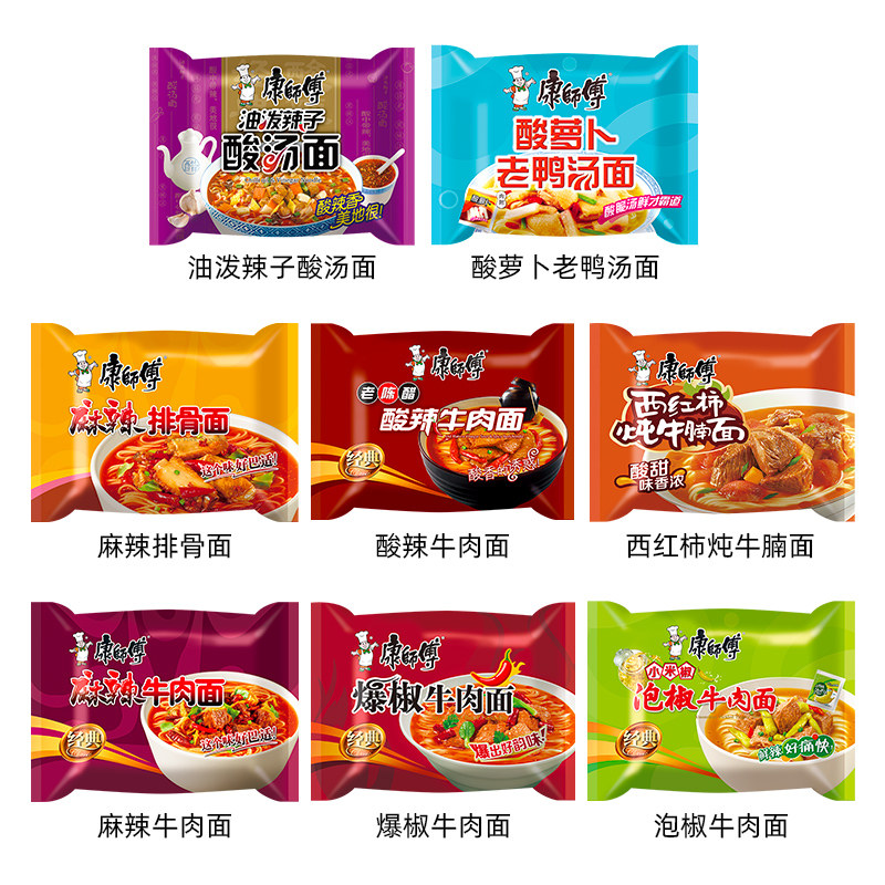 康师傅方便面袋装整箱批发地域特色口味油泼辣子泡椒麻辣牛肉泡面,淘宝优惠券,粉丝福利购,淘宝优惠卷