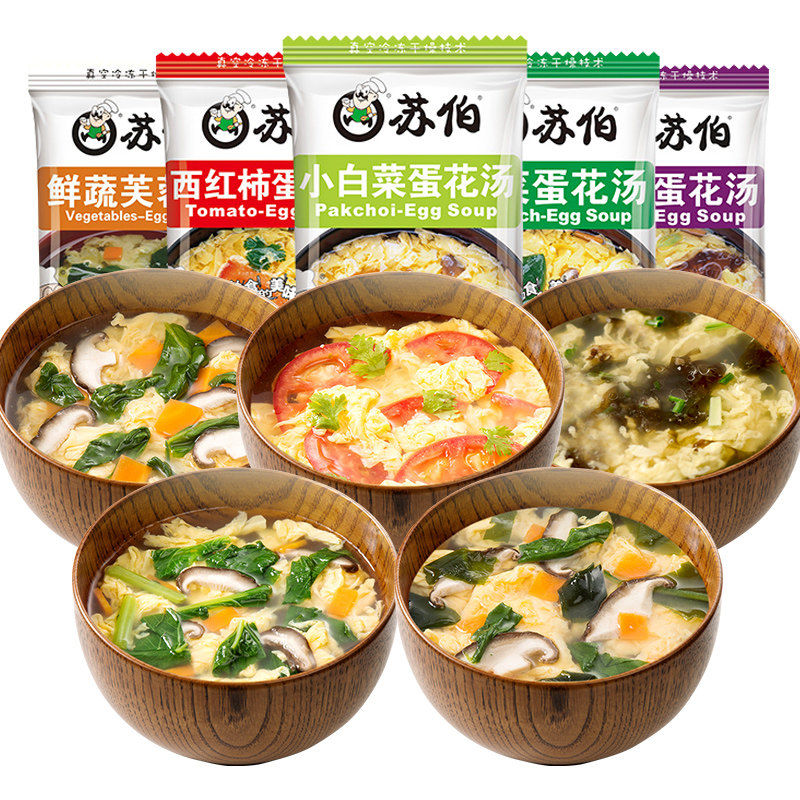 苏伯汤速食汤冲泡即食西红柿菠菜紫菜蛋花汤方便营养小包装芙蓉汤_虎窝淘