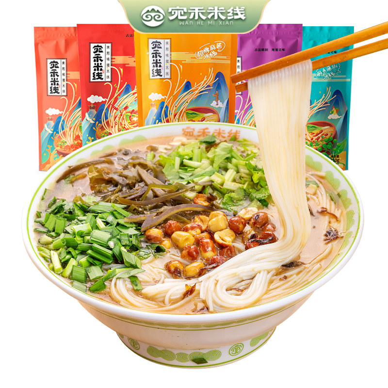 宛禾河南南阳麻酱细袋装麻辣粉丝 岚木食品方便粉丝/米线/螺蛳粉