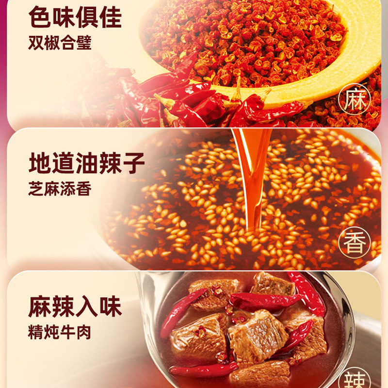 康师傅方便面袋装整箱批发地域特色口味油泼辣子泡椒麻辣牛肉泡面,淘宝优惠券,粉丝福利购,淘宝优惠卷