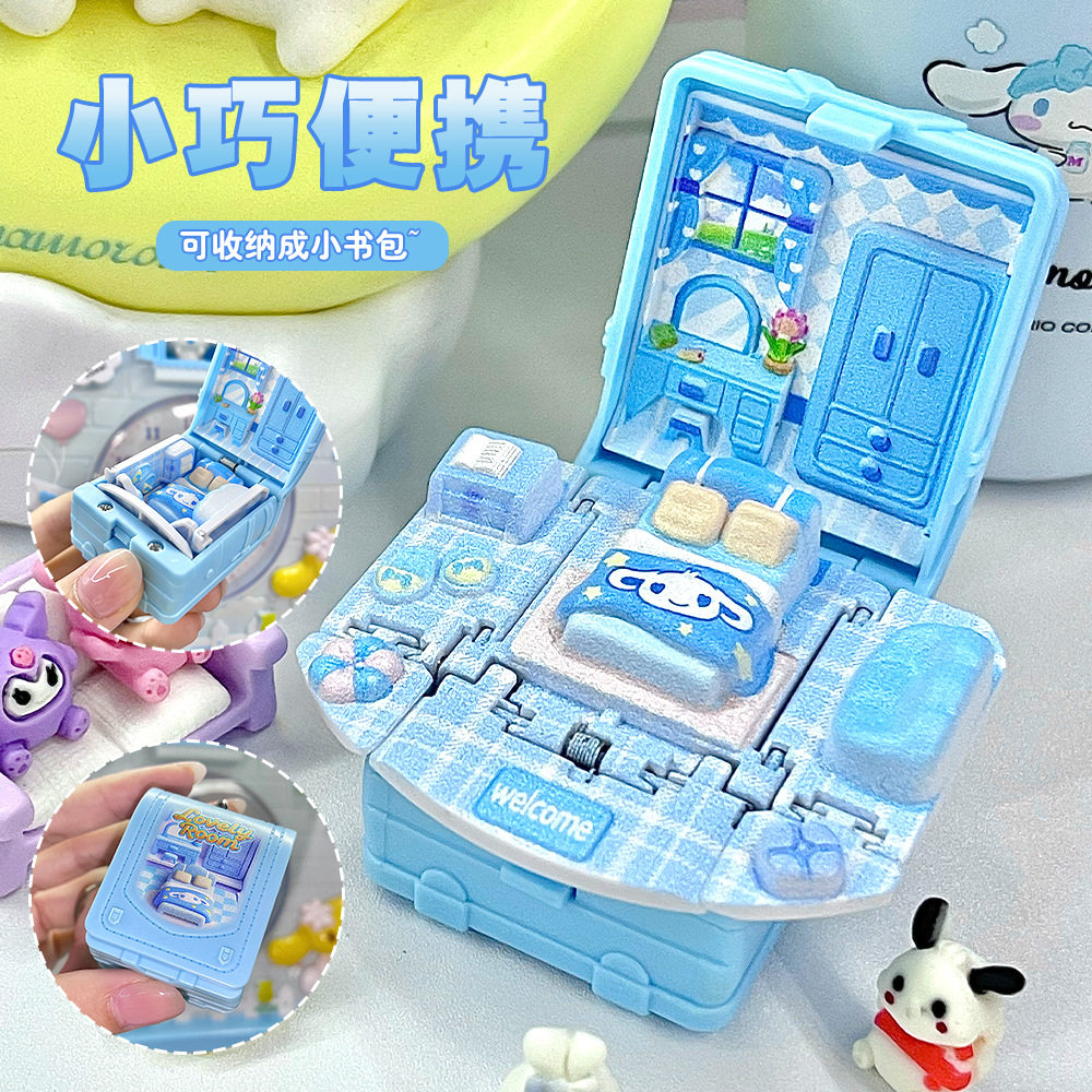 20253D立体折叠爆弹书包娃娃屋房间模型折叠书儿童女孩玩具钥匙扣,淘宝优惠券,粉丝福利购,淘宝优惠卷