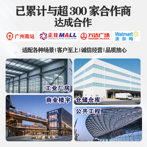 智能电动开窗器自动链条开窗机天窗电机控制器消防开关窗户升降器 - 图3