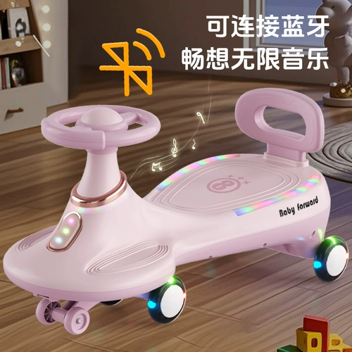 Детский скручивающий автомобиль, взрослые могут сидеть на двойных сиденьях, скользить по борьбе с качающимися качаниями, скользкая машина ребенка