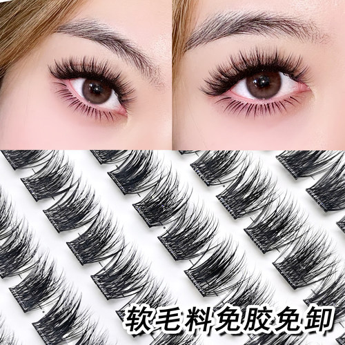 欧美假睫毛免胶超浓密厚重5D立体分段式卷翘自嫁接软毛E30大容量 - 图1