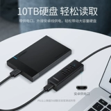 绿联 USB Extensor One Trag Four USB Semi -Wire ноутбук этот настольный компьютер USB Multi -Interface Expansion Line Line 4 Port USB -преобразователь One Point 44Hub High -Speed ​​Binding Interface