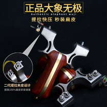 High precision flat leather slingshot stainless steel elephant infinity 98K built-in fast pressure high power outdoor professional elastic stand
