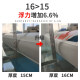 Paddle Board SUP Lifetime Maintenance Dovetail 4.0 Thickened Model