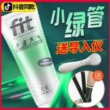 Установите маленькие зеленые трубы спортивные крем для защиты от голландского голландского повреждения мышц колена, чтобы восстановить крем с горячим телом Philippi Aite