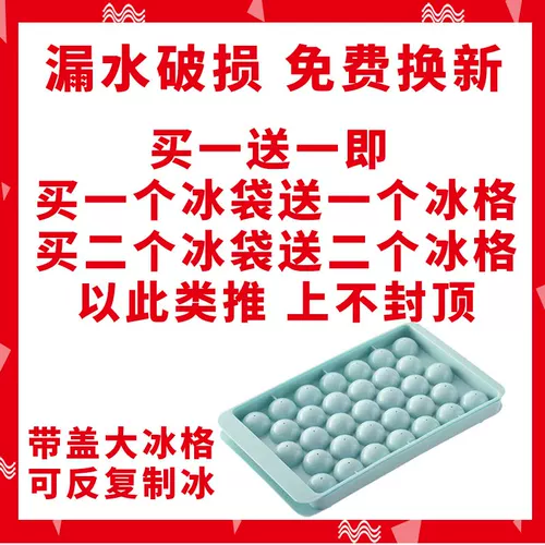 Спортивная ткань для льда мешок для льда мешок для льда, растяжение колена, плеча, холодные компрессы, охлаждающая тепловая терапия может быть привязана к повторному использованию