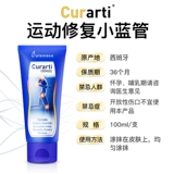 Испанская труба гули титана, ремонтирующая желе -гель мембрана яичной скорлупы амино сумулитин.