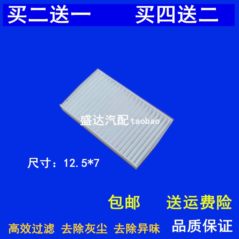 适配龙工 ZL50CN空调滤芯833N装载机850N/853N/855N/860N空调空滤-图1