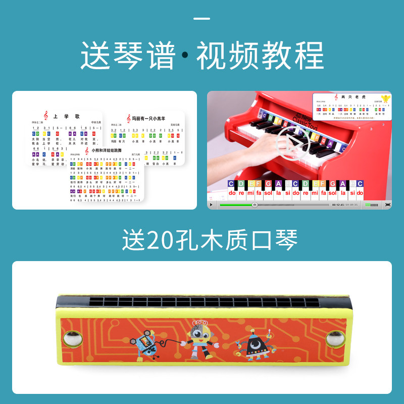 25键钢琴玩具木制可弹奏启蒙电子琴 小小螺号母婴电子琴玩具/儿童电子琴