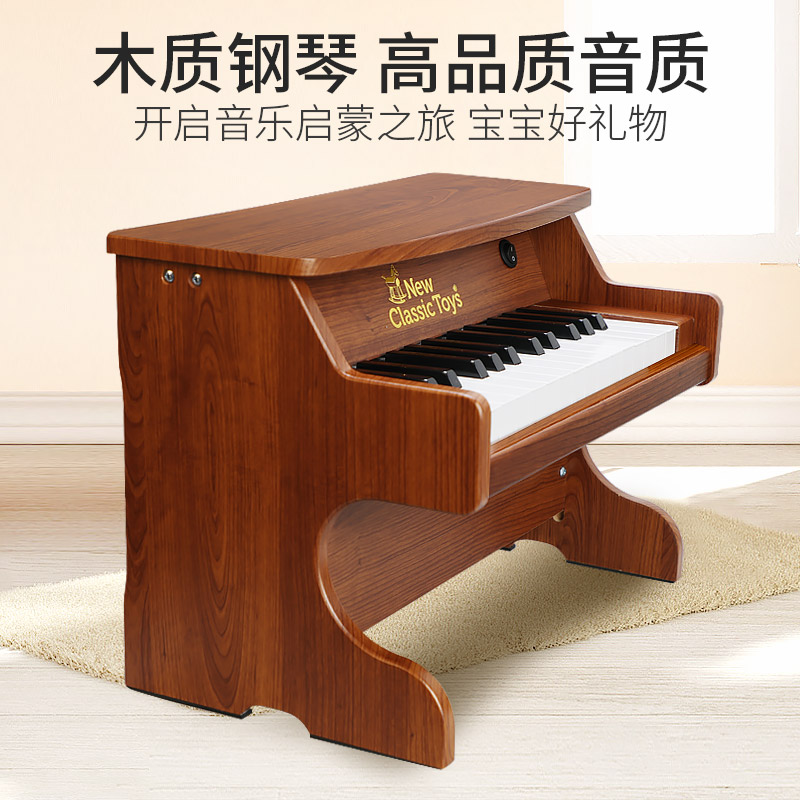  小小螺号母婴电子琴玩具/儿童电子琴
