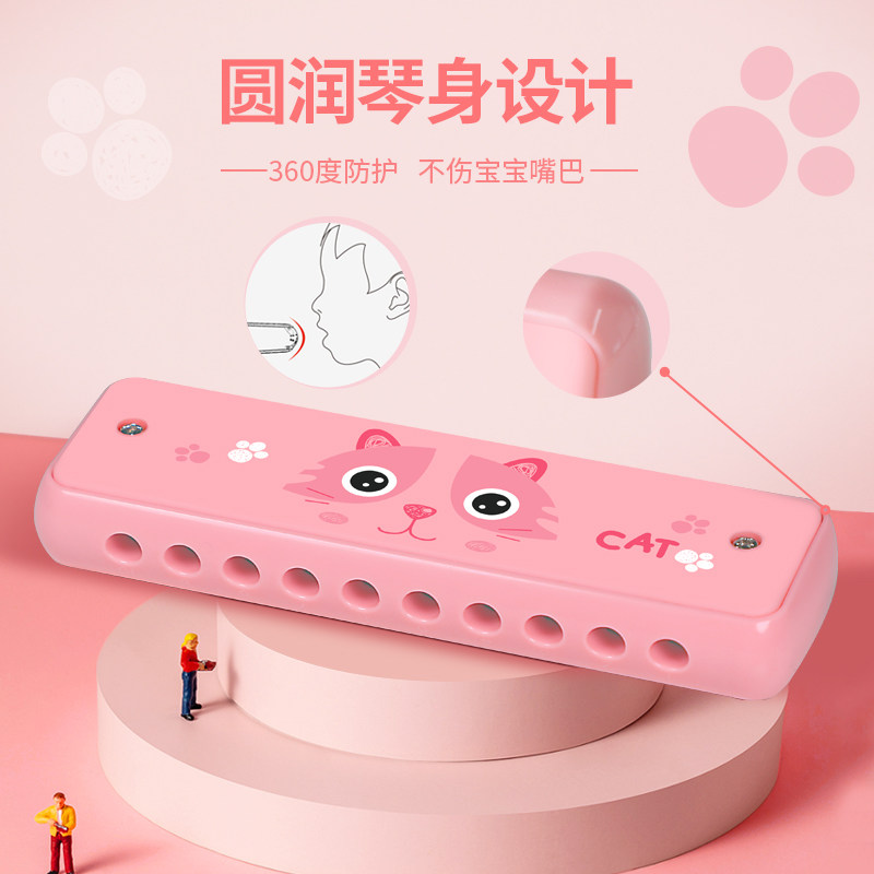 nct布鲁斯口琴初学口风琴早教玩具 小小螺号母婴吹奏玩具/乐器