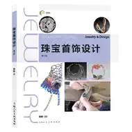 珠宝设计手稿 新人首单立减十元 21年7月 淘宝海外