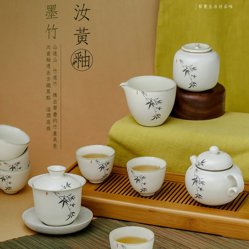 台湾宜龙陶瓷密封罐储物罐茶叶罐茶仓茶罐储存罐中式汝黄釉墨竹