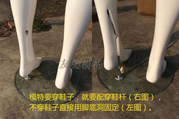 服装道具模特配套支架鞋架/穿鞋杆 钢化玻璃/拉丝/不锈钢镜面底座 - 图3