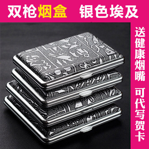 双枪烟具不锈钢烟盒14 16 18 20支装烟盒细烟盒 便携超薄金属烟夹 - 图2