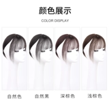 Челка изготовленная из настоящих волос, ультратонкий парик, шиньон-макушка, 3D, популярно в интернете, французский стиль