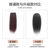 Волосы для волос для волос для волос для волос.