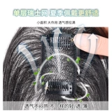 Челка, легкий и тонкий парик на макушку изготовленный из настоящих волос, придает объем