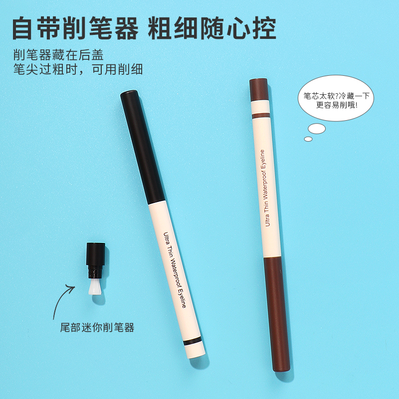 miniso名创优品炫彩眼线胶笔纤细防水女金棕防汗不脱色持久不晕染 - 图1