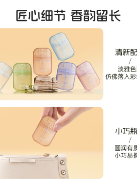 MINISO名创优品口袋旅行