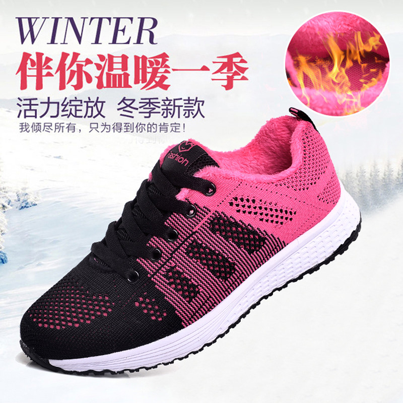 冬季女鞋棉鞋加绒保暖运动鞋防水防滑旅游鞋女士黑色平底鞋旅游鞋,淘宝优惠券,粉丝福利购,淘宝优惠卷