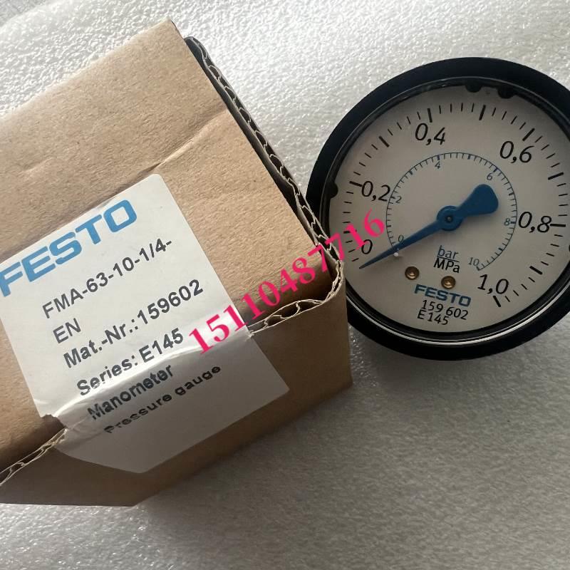 费斯托FESTO位置变送器SDAT-MHS-M50-1L-SA-E-0.3-M8 1531265现货-图1