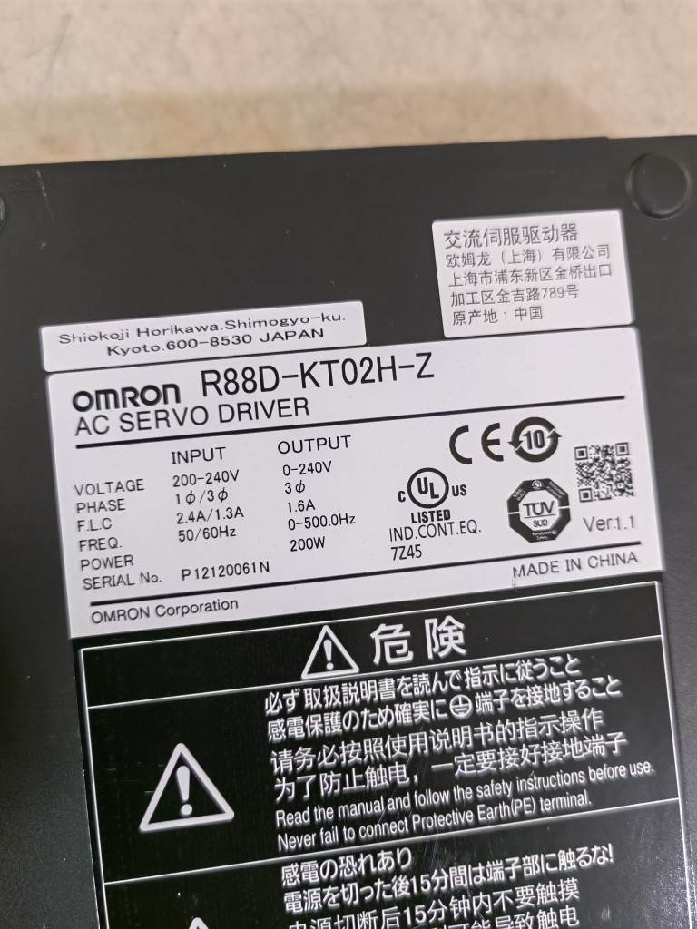 OMRON交流伺服驱动器R88D-KT02H-Z 200W库存实图特价 - 图2