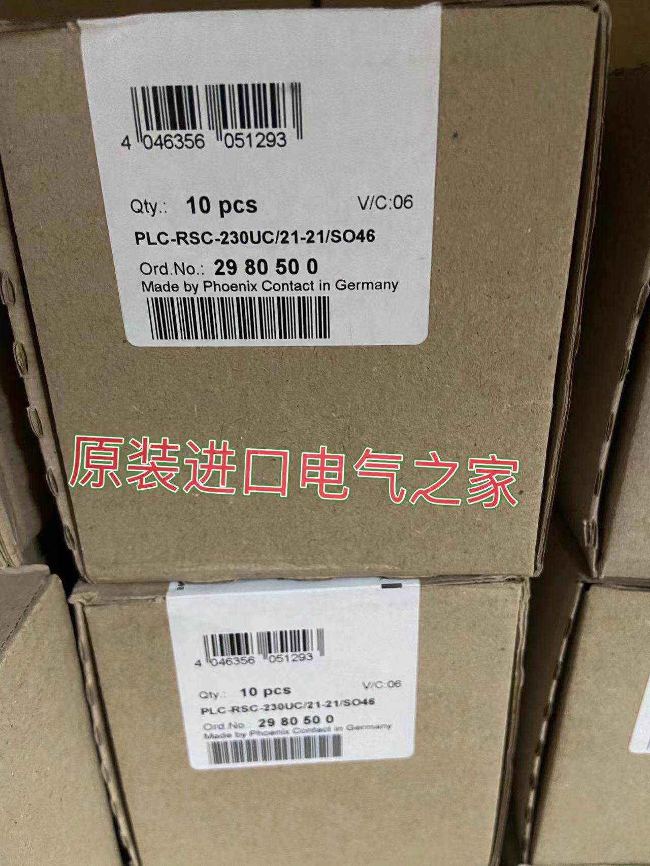 菲尼克斯德国原装正品   测量仪器 - EEM-MA770 2907945 Phoenix - 图2