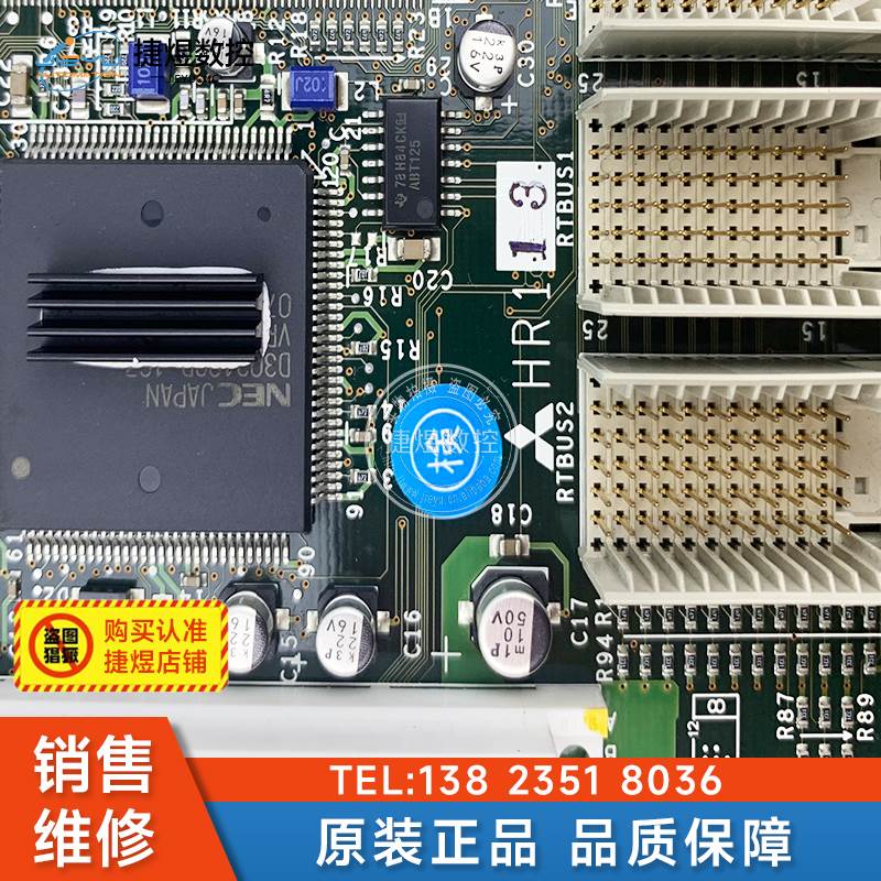 HR113/HR113D三菱FCA64-B主机主板 原装正品 现货库存 咨询议价 - 图1