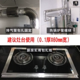 Термостойкая лента, наклейка, плита, самоклеющийся термос, увеличенная толщина