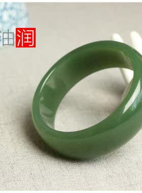 听玉缘俄罗斯碧玉菠菜绿手镯 和田玉宽版手镯女士 老坑冰底玉子