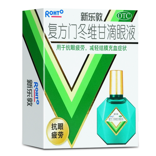 3盒划算】新乐敦复方门冬维甘滴眼液13ml 缓解视疲劳 - 图3