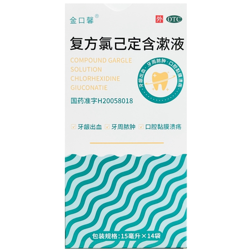 金口馨 复方氯己定含漱液15ml*14袋牙龈出血牙周脓肿 - 图3