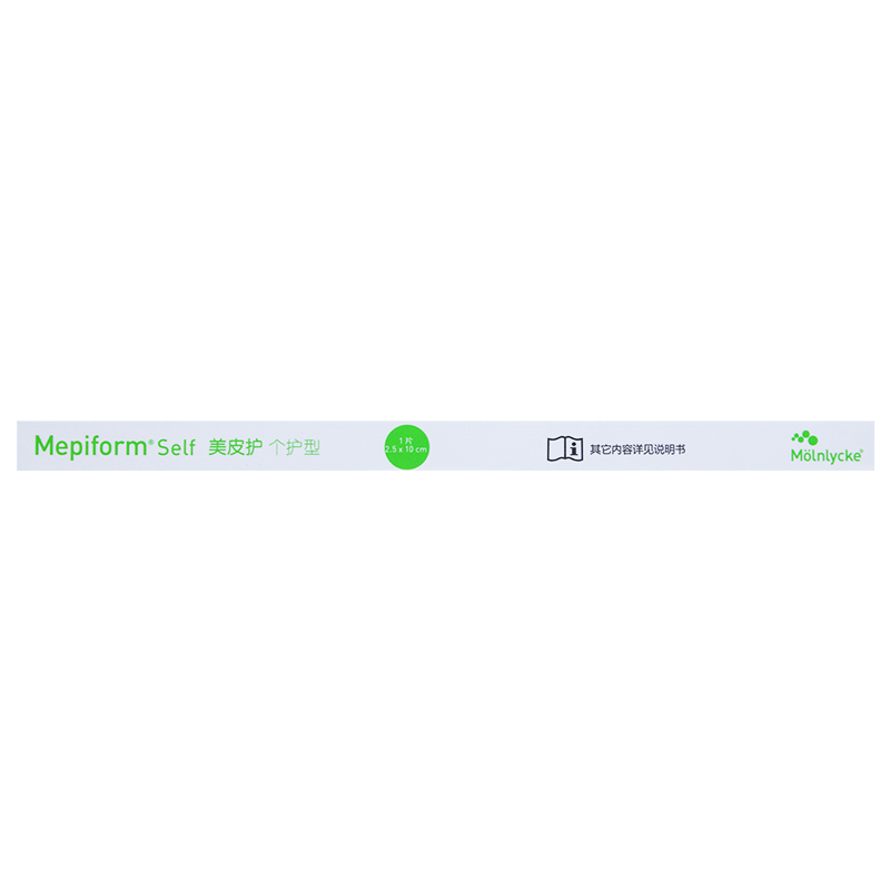 美皮护Mepiform疤痕贴软化淡化疤痕手术外伤烧伤疤痕预防 - 图2