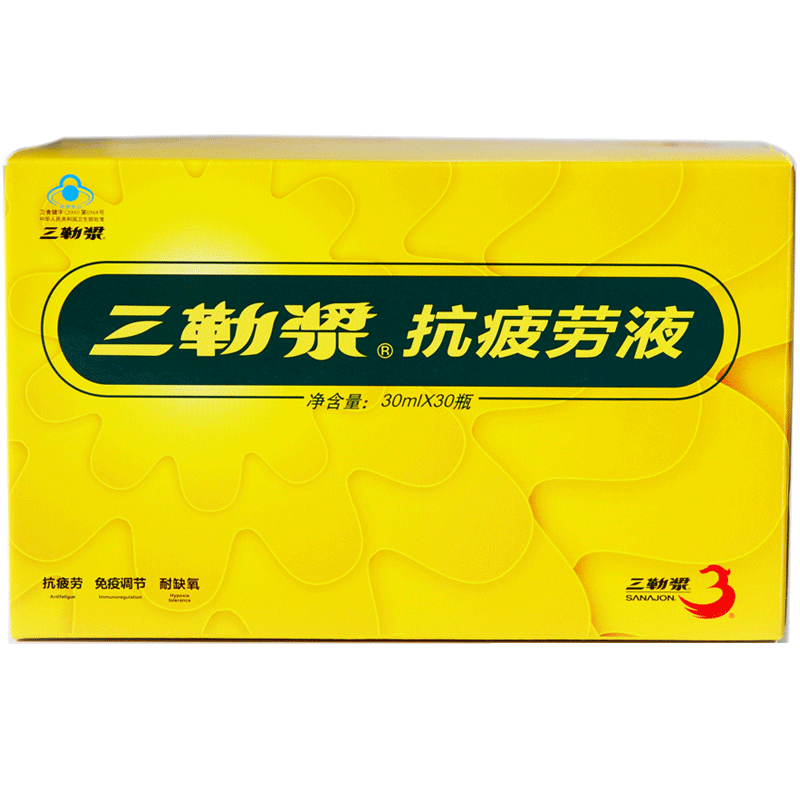 【拍套餐加送2支】三勒浆抗疲劳液 中高考学生中老年抗疲劳耐缺氧 - 图0